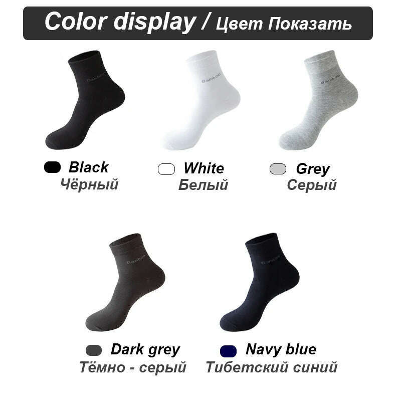 KIMLUD, 10Pairs/lot Men Bamboo Fiber Socks Casual Black White Business Anti-Bacterial Breatheable Male Sock High Quality Size 38-45, KIMLUD Womens Clothes