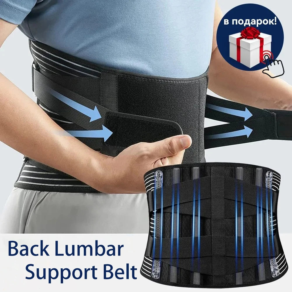 KIMLUD, Adjustable Back Lumbar Support Belt Double Pull Medical Waist Orthopedic Brace Spine Relaxed Decompression Anti-skid Breathable, KIMLUD Womens Clothes