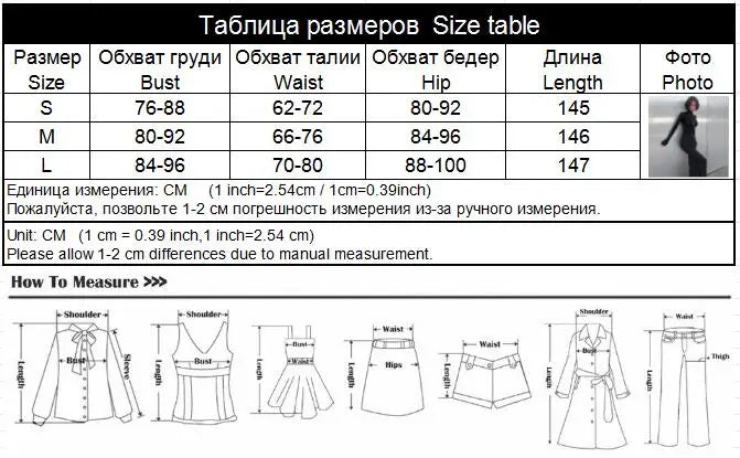 Huhugirl Elegant Dresses For Women Fashion Sexy Solid Turtleneck Full Sleeves Sheath Long Vestidos Robes Female Party Regular