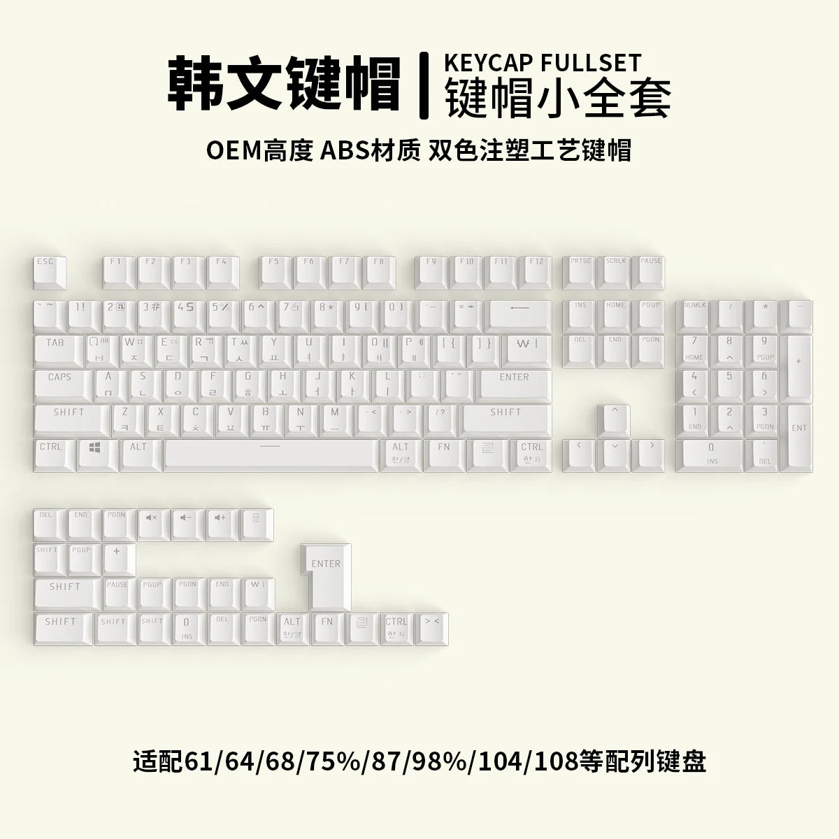 KIMLUD, 104 Key Caps Russian Korean Backlit Keycaps OEM Profile Keycap For Gaming Mechanical Keyboard Cherry MX Switch ABS KeyCaps Set, Korean White, KIMLUD APPAREL - Womens Clothes