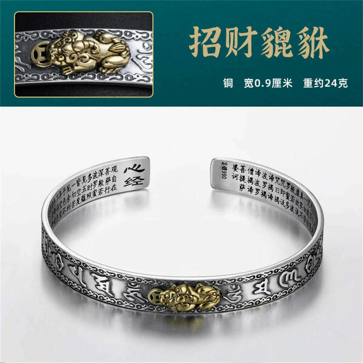 KIMLUD, Vintage Silver Plated Feng Shui Pixiu Open Bangle Bracelet for Men Women Unisex Wristband Pixiu Wealth and Good Luck Jewelry, KIMLUD Womens Clothes