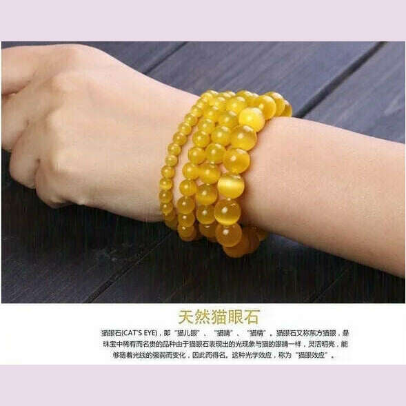 KIMLUD, Yellow Cat eye's Beads Bracelets Natural Stones Elastic Line Bracelet Men Jewelry Women Bracelet Fashion Wristband, KIMLUD Womens Clothes